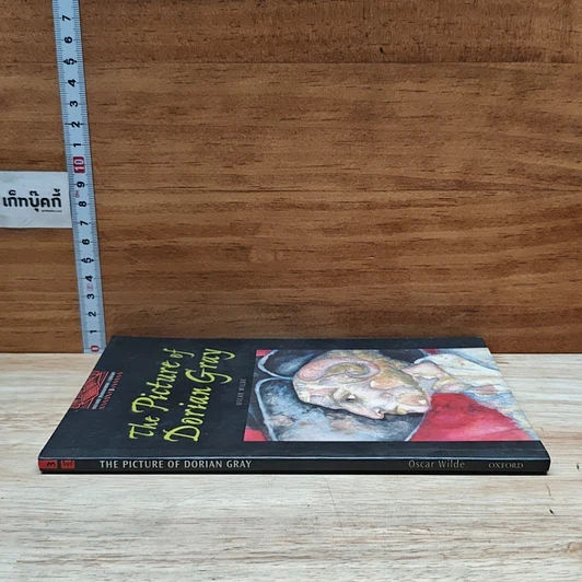 หนังสือ The Picture of Dorian Gray รูปที่ 3