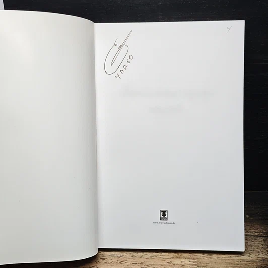 หนังสือ เมื่ออดีตอัยการสูงสุดชนะคดี รูปที่ 6