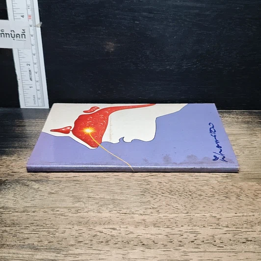หนังสือ ฝึกตนเอง รูปที่ 3