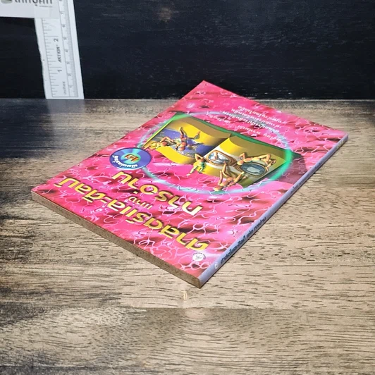 หนังสือ ศาสตร์และศิลป์แห่งการอ่าน รูปที่ 5