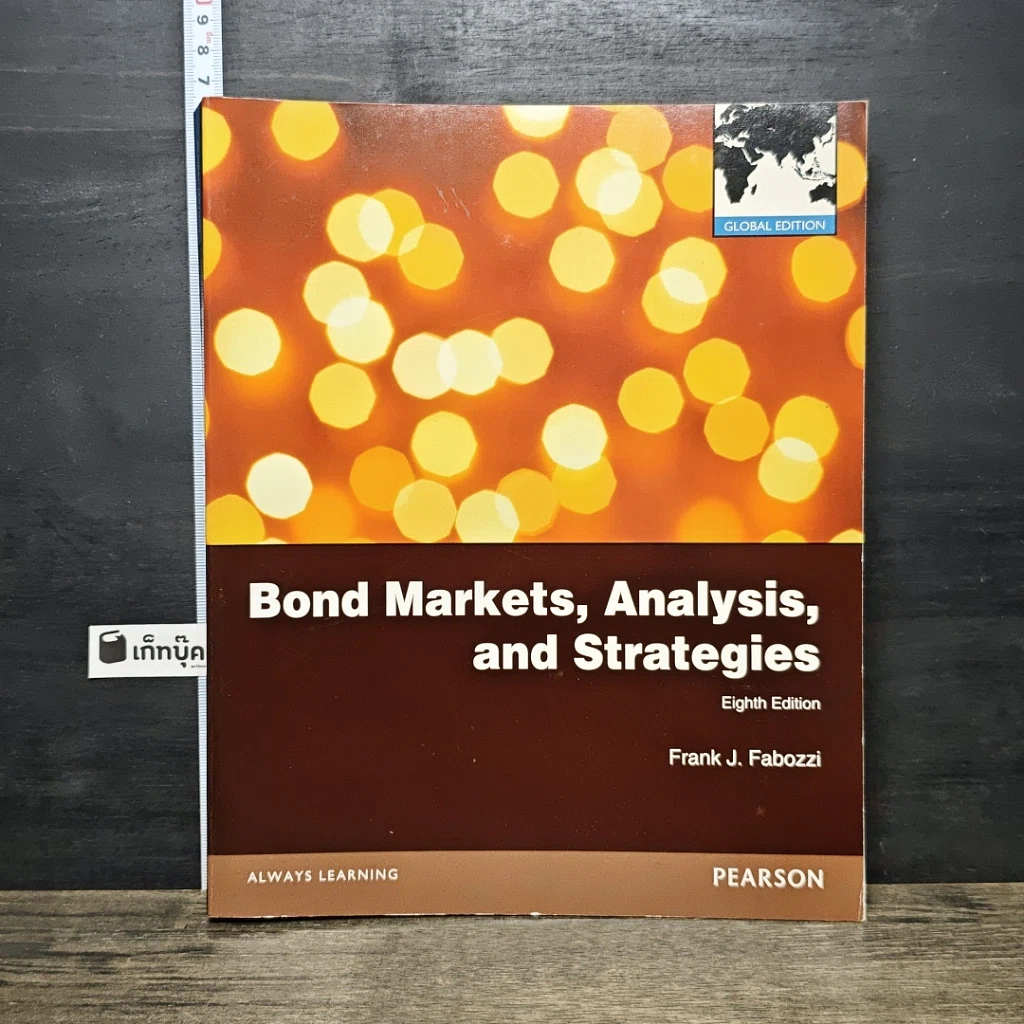 หนังสือ Bond Markets, Analysis And Strategies รูปที่ 1