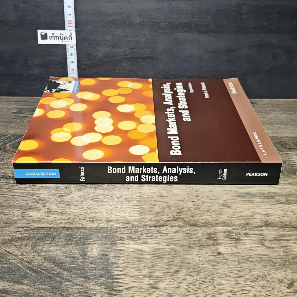 หนังสือ Bond Markets, Analysis And Strategies รูปที่ 2