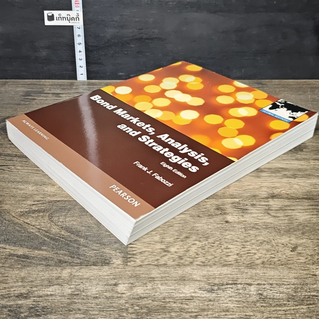 หนังสือ Bond Markets, Analysis And Strategies รูปที่ 3