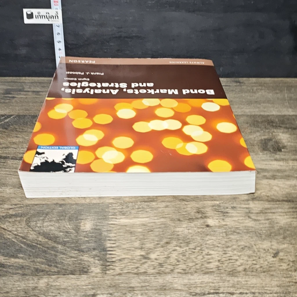หนังสือ Bond Markets, Analysis And Strategies รูปที่ 4