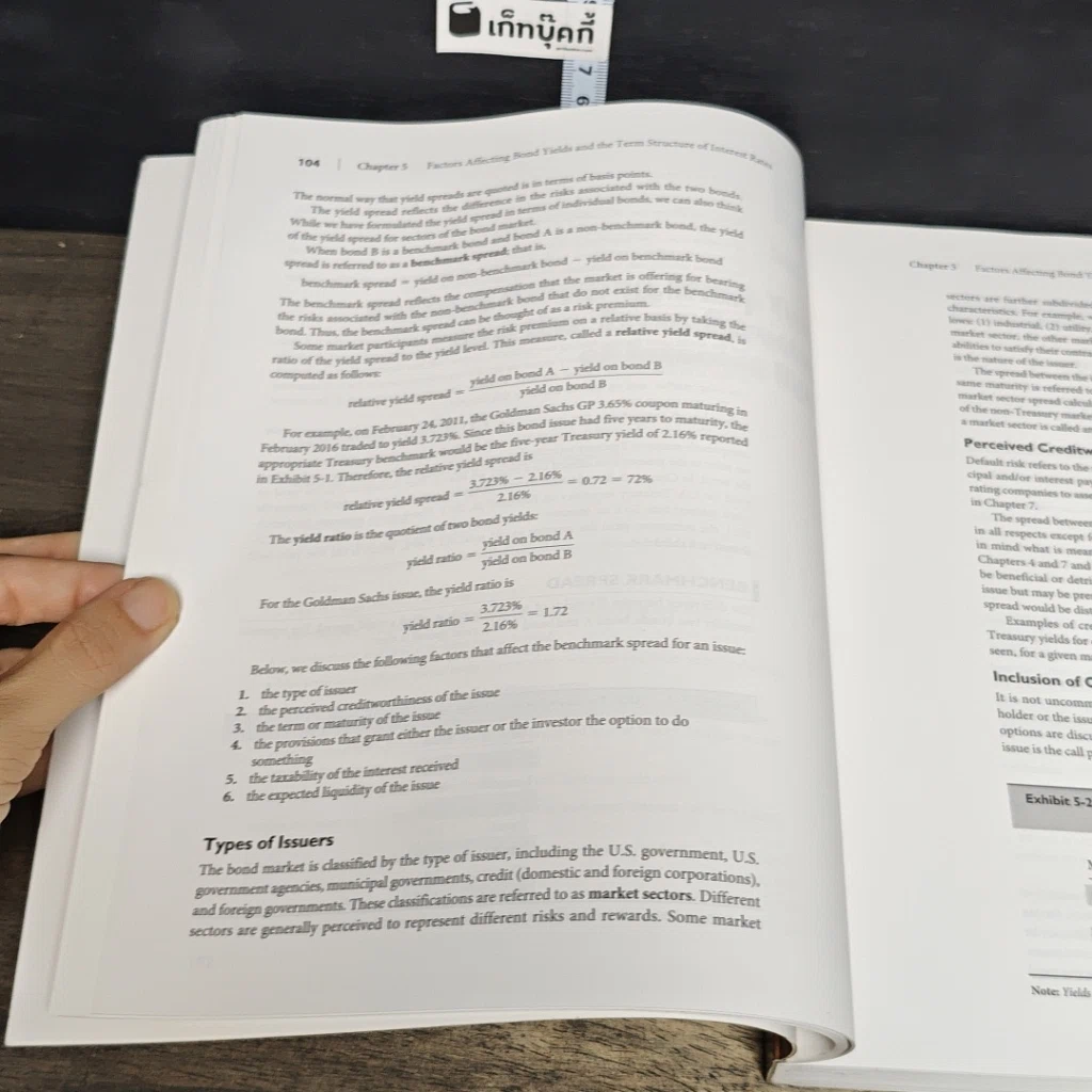 หนังสือ Bond Markets, Analysis And Strategies รูปที่ 9