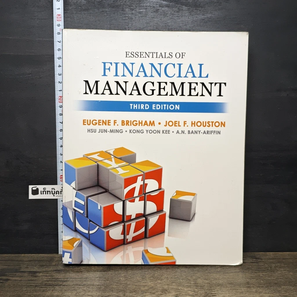 หนังสือ Essentials of Financial Management รูปที่ 1