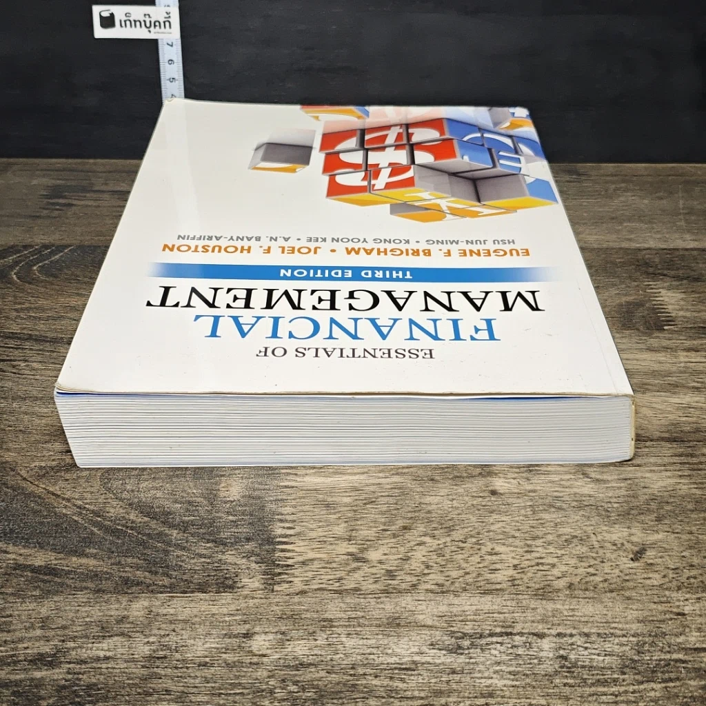 หนังสือ Essentials of Financial Management รูปที่ 4