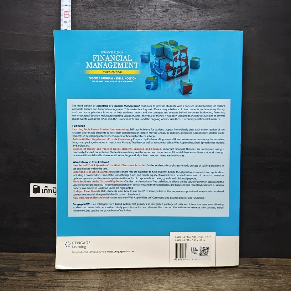 หนังสือ Essentials of Financial Management รูปที่ 5