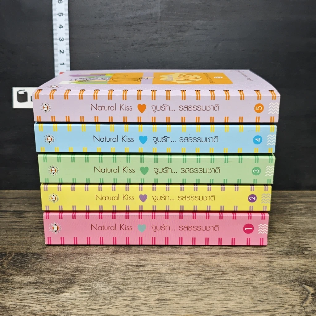 หนังสือ Boxset Natural Kiss จูบรัก...รสธรรมชาติ 5 เล่มจบ รูปที่ 4