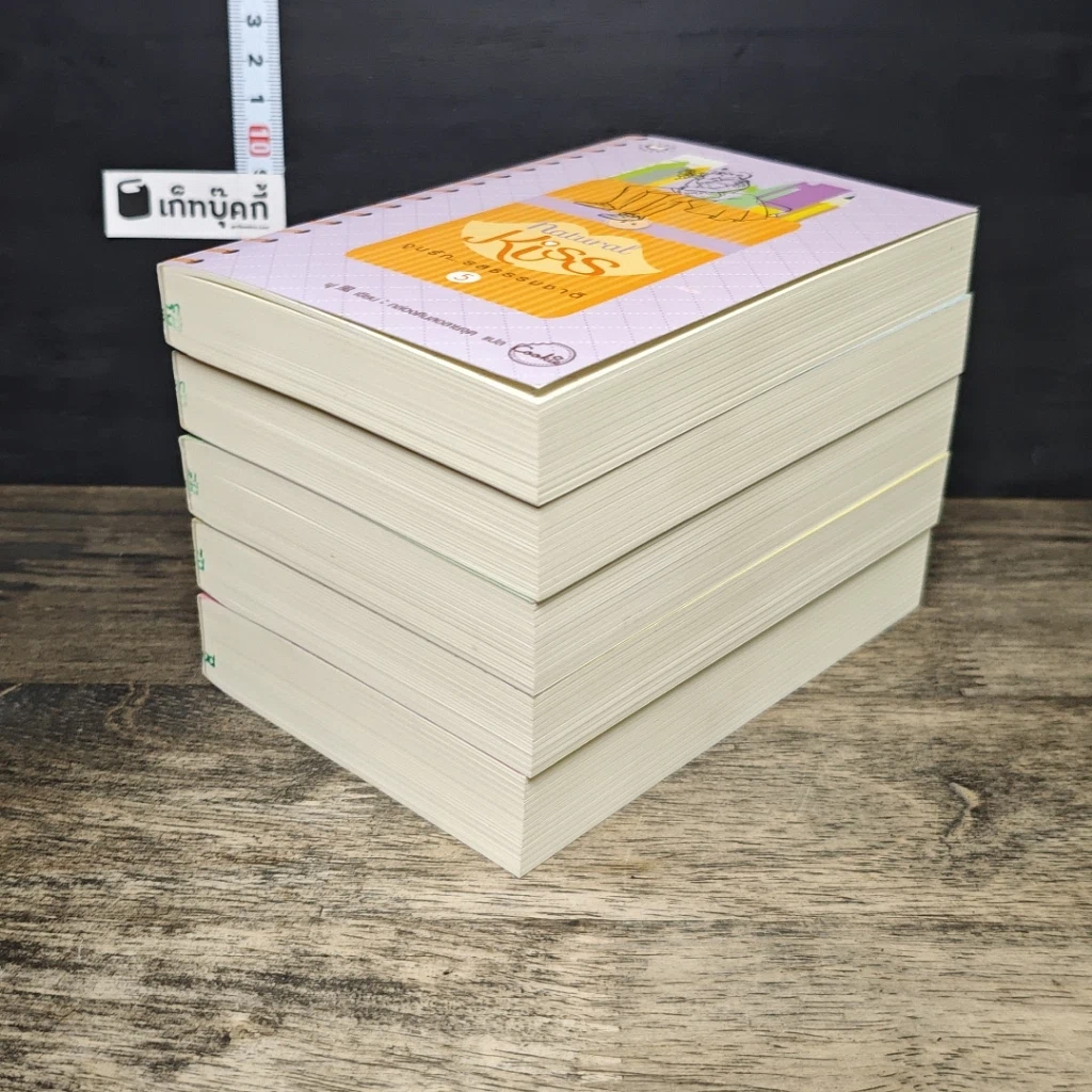 หนังสือ Boxset Natural Kiss จูบรัก...รสธรรมชาติ 5 เล่มจบ รูปที่ 5