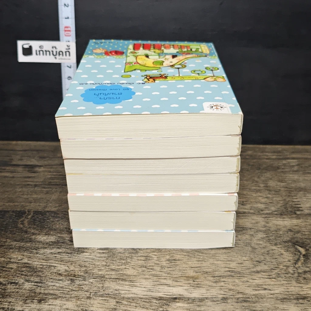 หนังสือ Boxset นิยายชุด Love Mission 7 เล่ม รูปที่ 4