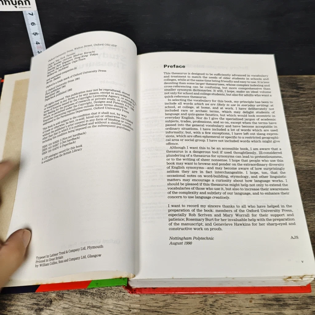 หนังสือ The Oxford Study Thesaurus รูปที่ 6