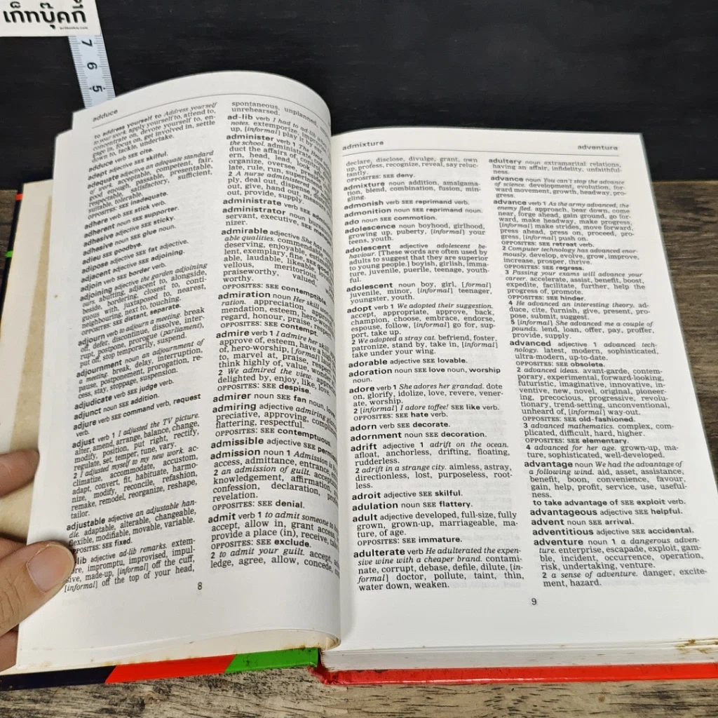 หนังสือ The Oxford Study Thesaurus รูปที่ 7