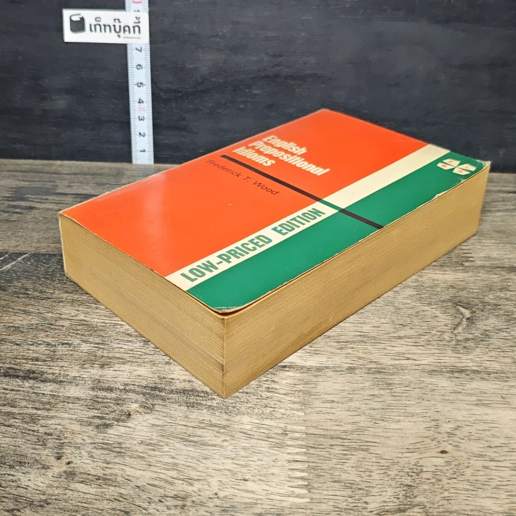 หนังสือ English Prepositional Idioms รูปที่ 3