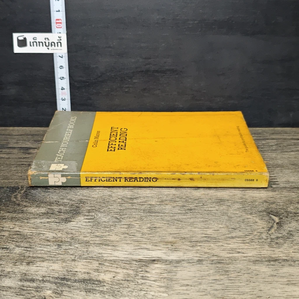 หนังสือ Efficient Reading รูปที่ 2