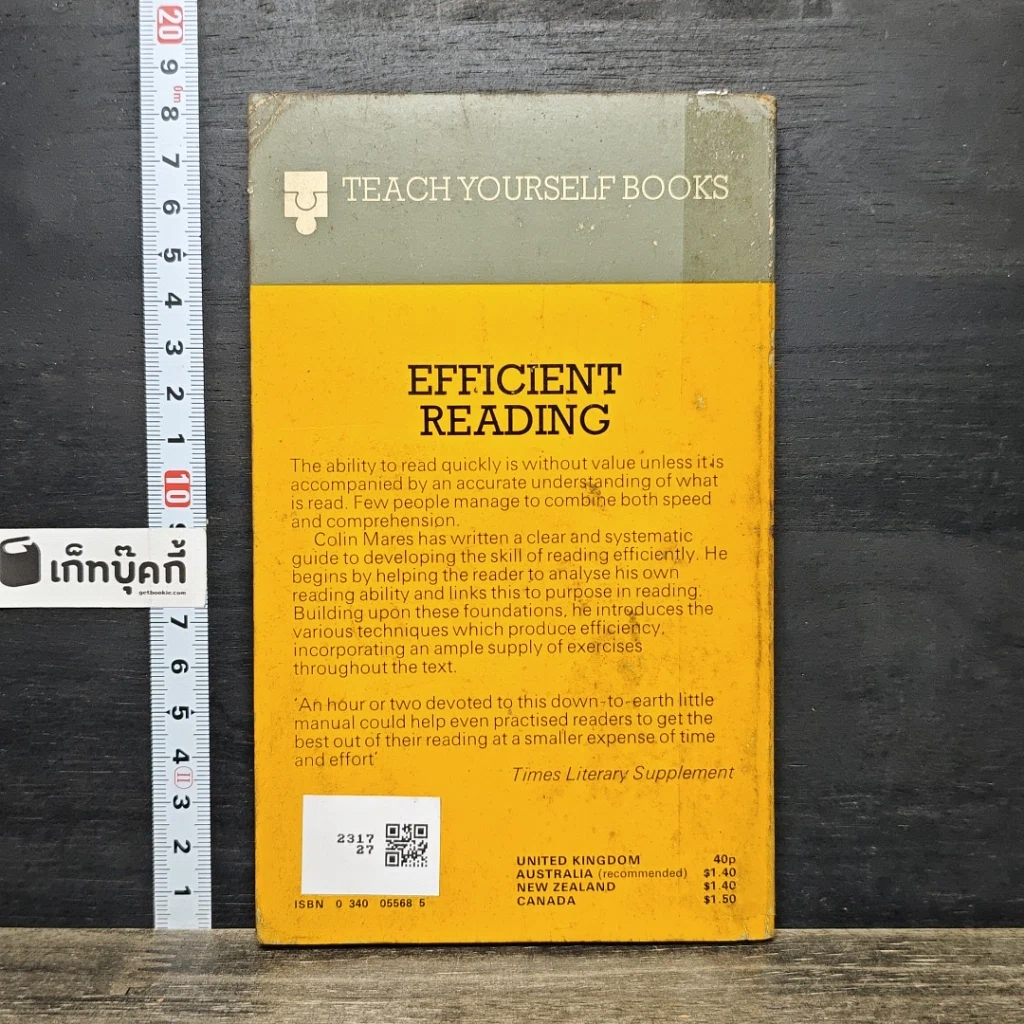 หนังสือ Efficient Reading รูปที่ 5
