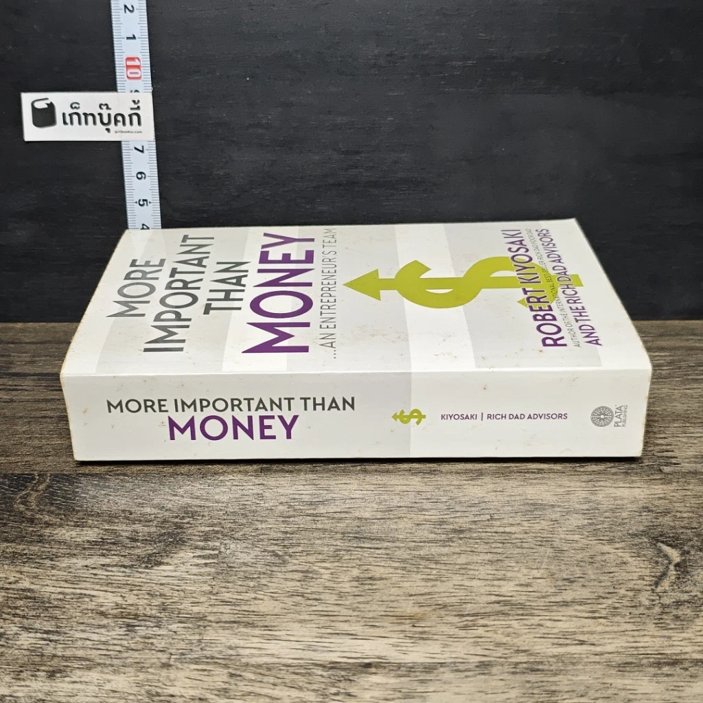 หนังสือ More Important Than Money รูปที่ 2