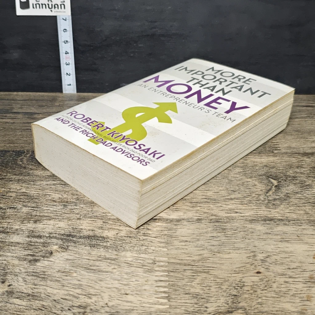 หนังสือ More Important Than Money รูปที่ 3