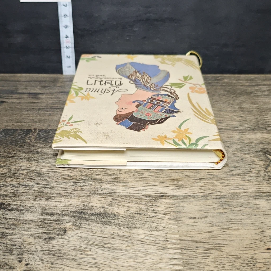 หนังสือ Ashma อัษมา รูปที่ 4