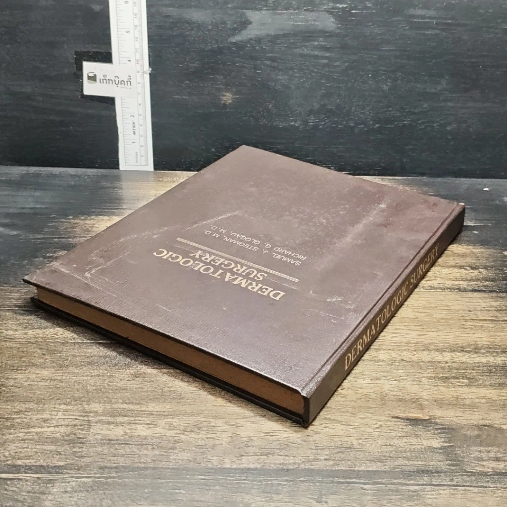 หนังสือ Dermatologic Surgery รูปที่ 5