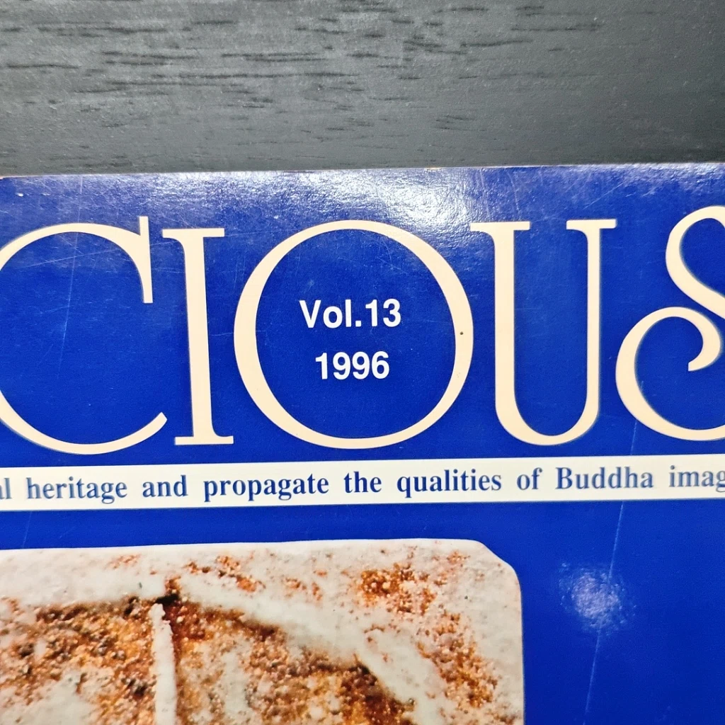 หนังสือ Precious Vol.13 1996 รูปที่ 2