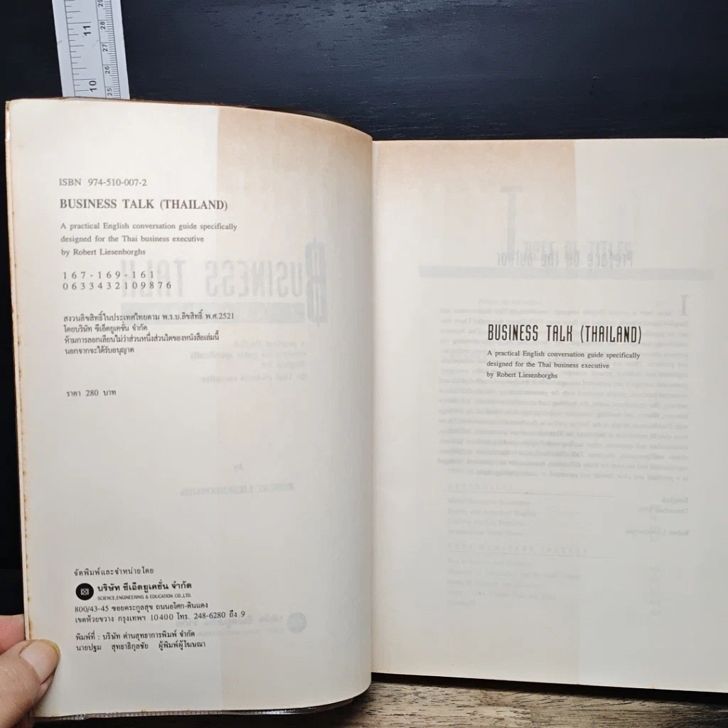 หนังสือ Business Talk (Thailand) รูปที่ 6