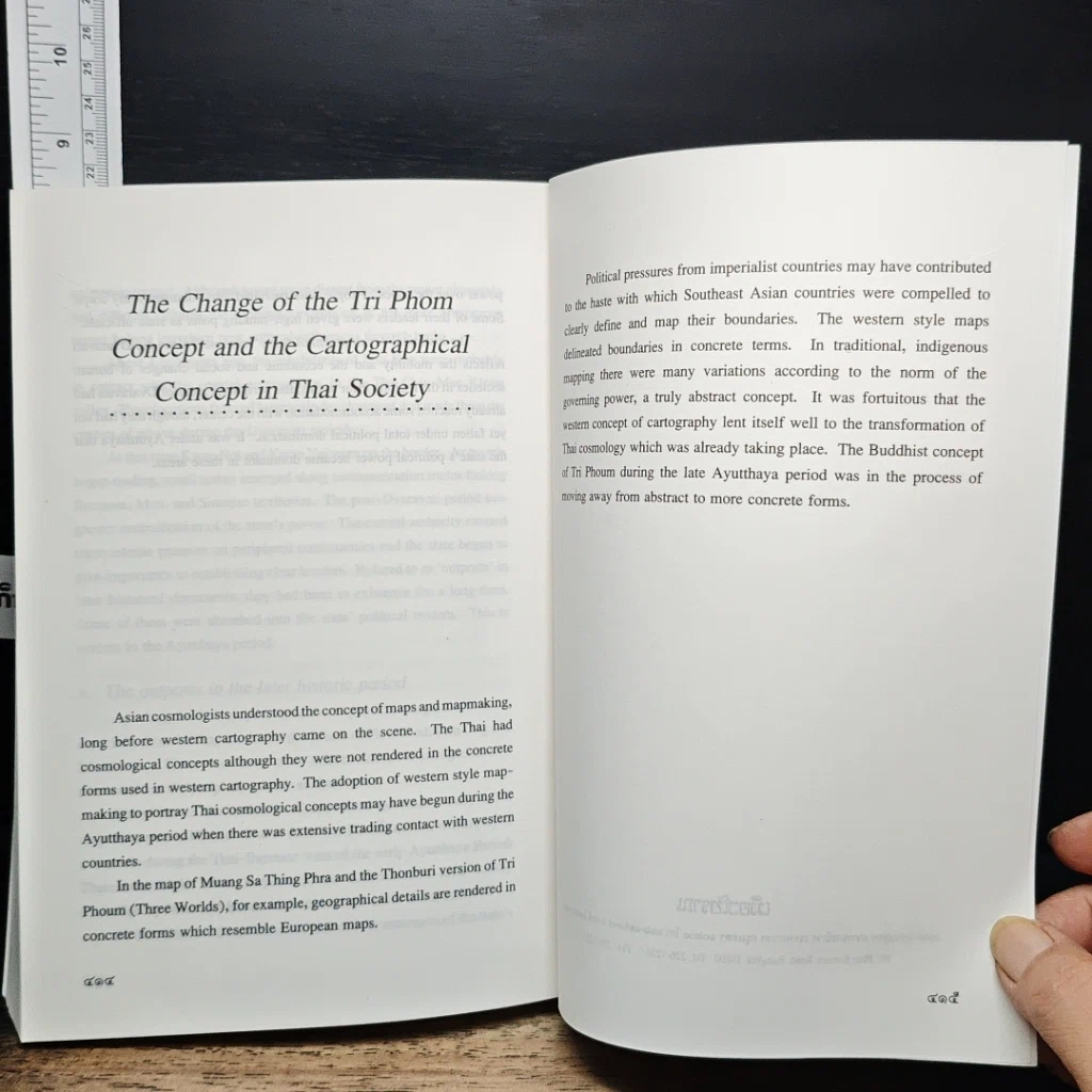 หนังสือ รัฐโบราณ ในภาคพื้นเอเชียตะวันออกเฉียงใต้: กำเนิดและพัฒนาการ รูปที่ 8