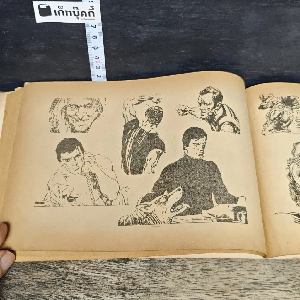 หนังสือ รวมภาพแอ็คชั่นชาย รูปที่ 8