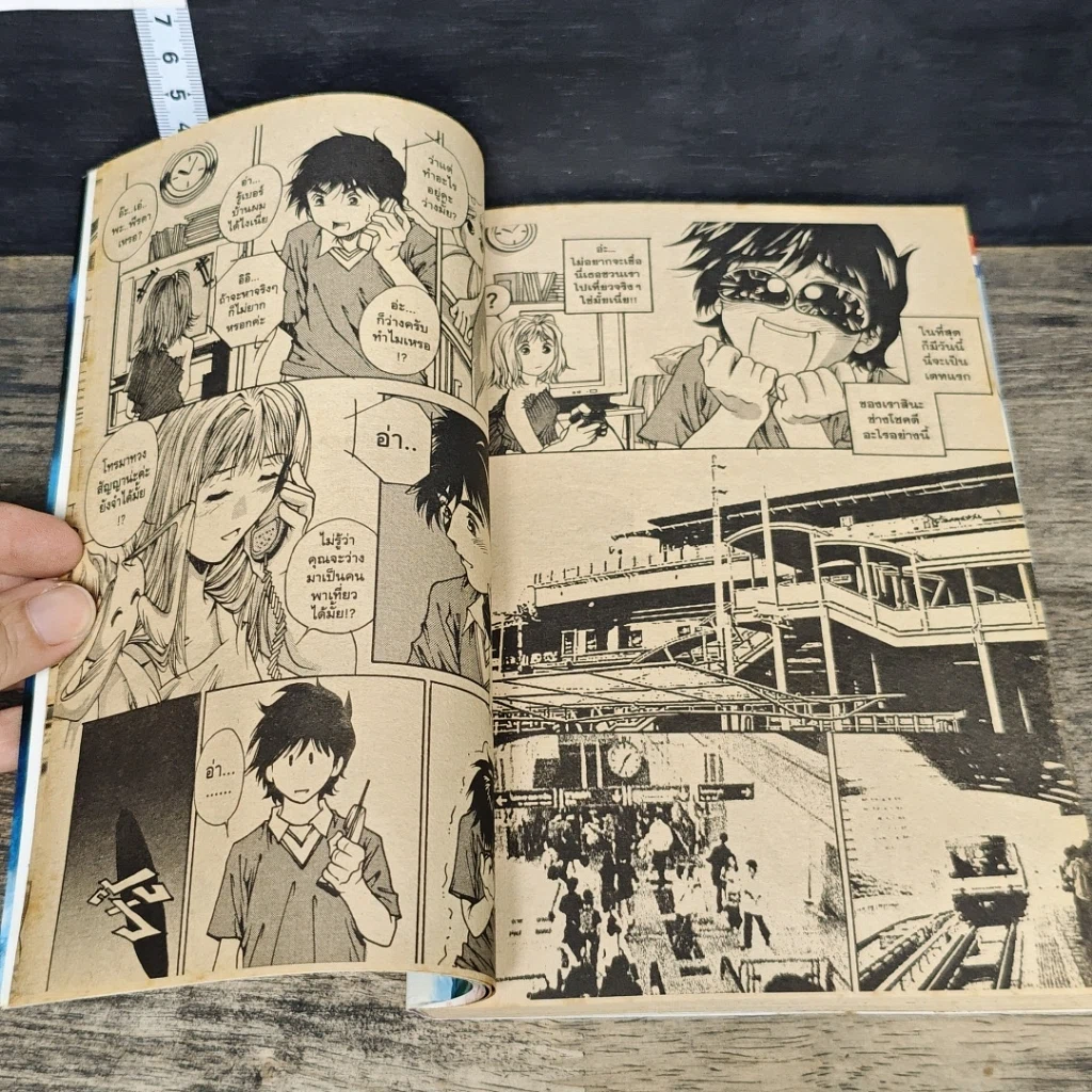 หนังสือ X-Sense สัมผัสผีดีแต่ป่วน เล่ม 1 รูปที่ 7