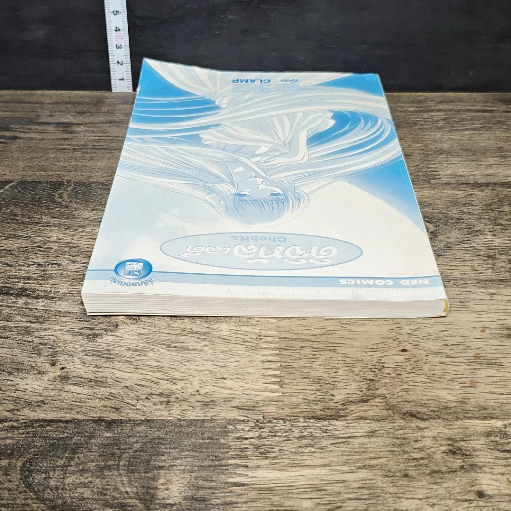หนังสือ ดิจิทัลเลดี้ ChoBits (Clamp) เล่ม 3 รูปที่ 4