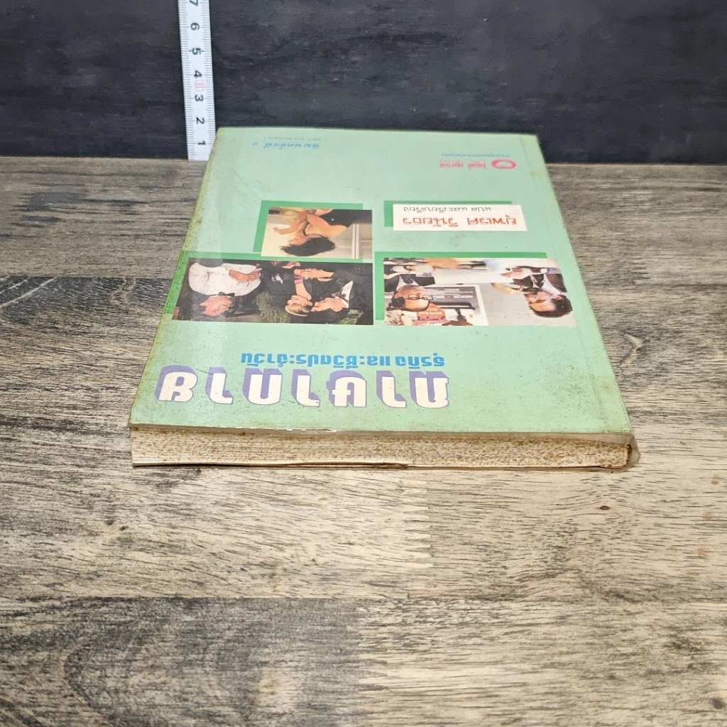 หนังสือ ภาษากาย ธุรกิจและชีวิตประจำวัน รูปที่ 4