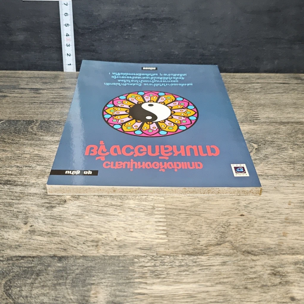 หนังสือ ตกแต่งห้องหนุ่มสาวตามหลักฮวงจุ้ย รูปที่ 4