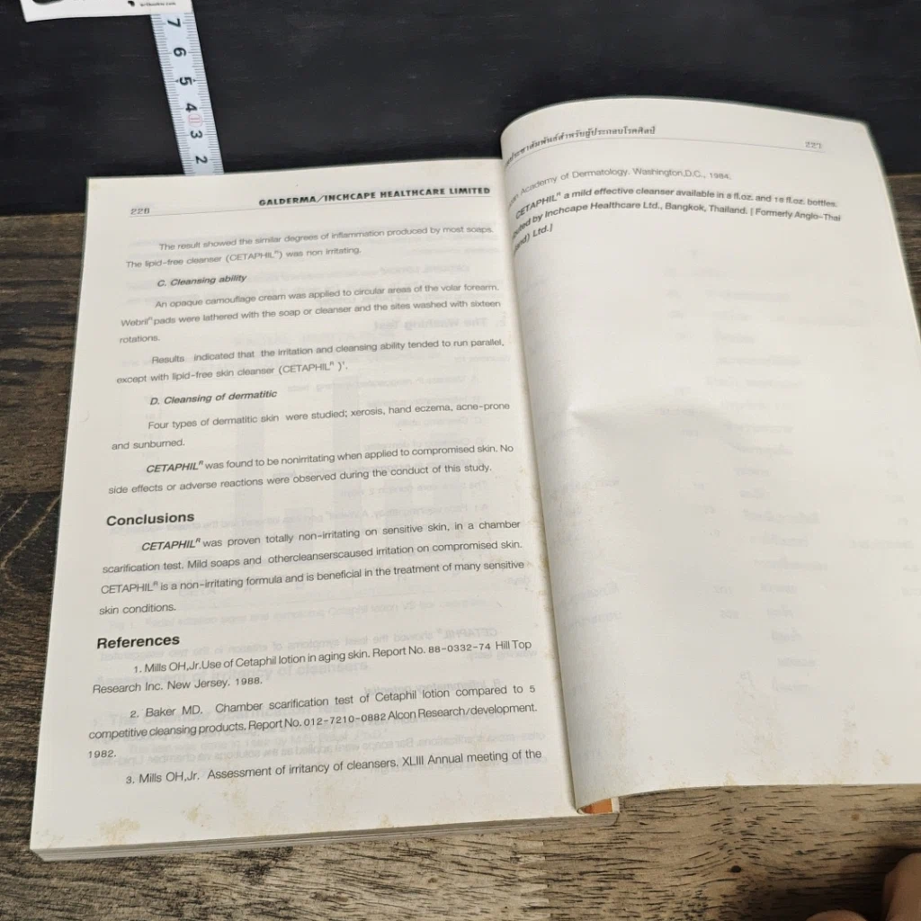 หนังสือ แนวทางใหม่ของการรักษาโรคผิวหนังบริเวณใบหน้า รูปที่ 10