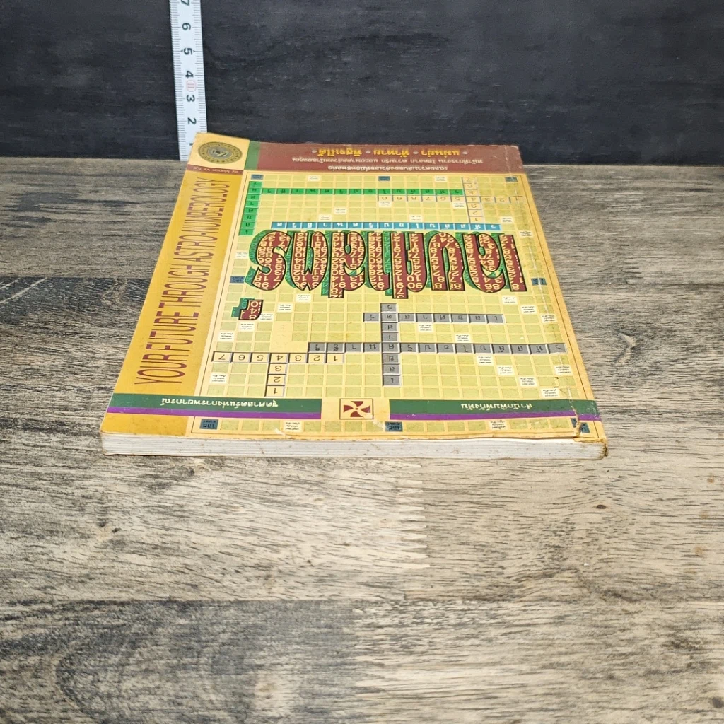 หนังสือ เลขศาสตร์ รหัสลับไขปริศนาชีวิต รูปที่ 4