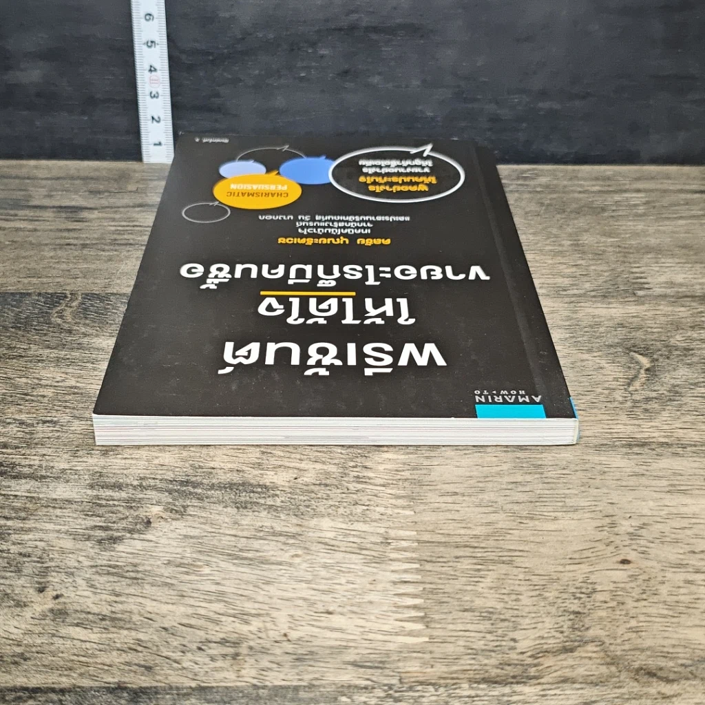 หนังสือ พรีเซ้นต์ให้ได้ใจ ขายอะไรก็มีคนซื้อ รูปที่ 4