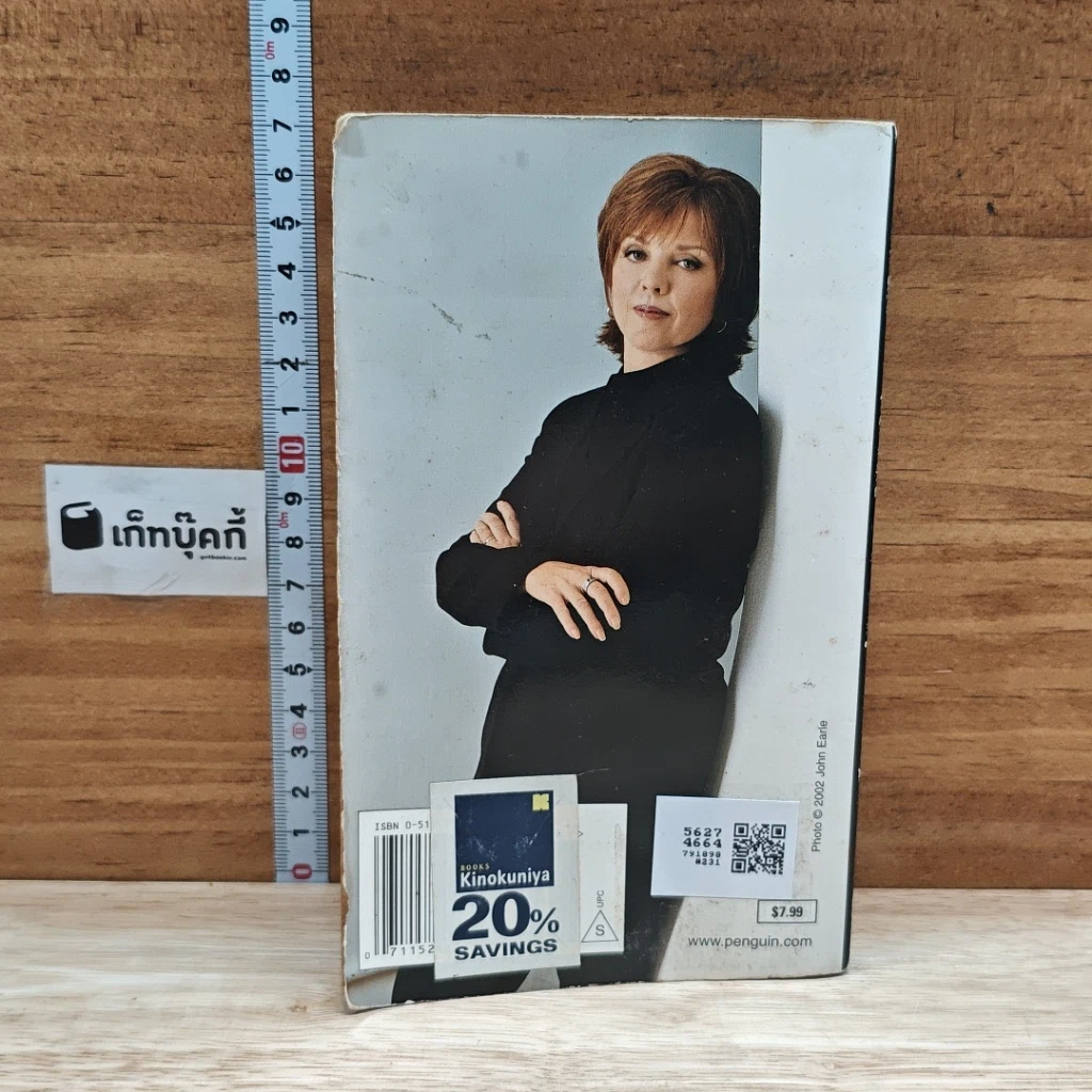 หนังสือ Birthright รูปที่ 2