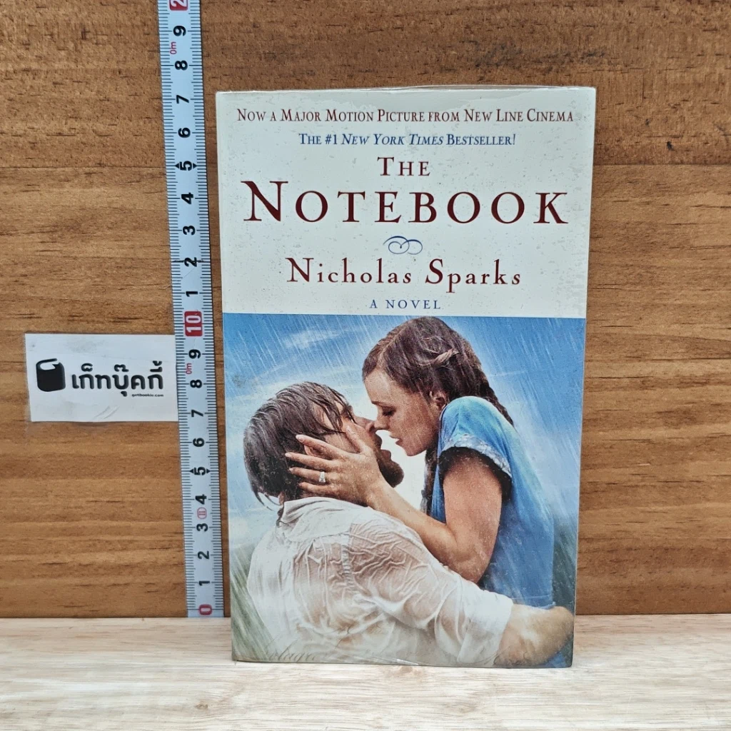 หนังสือ The Notebook รูปที่ 1