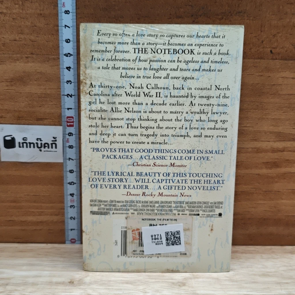 หนังสือ The Notebook รูปที่ 2