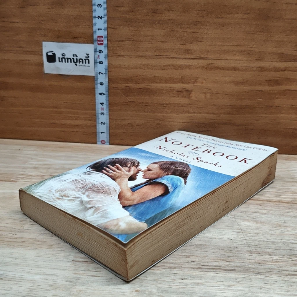 หนังสือ The Notebook รูปที่ 4
