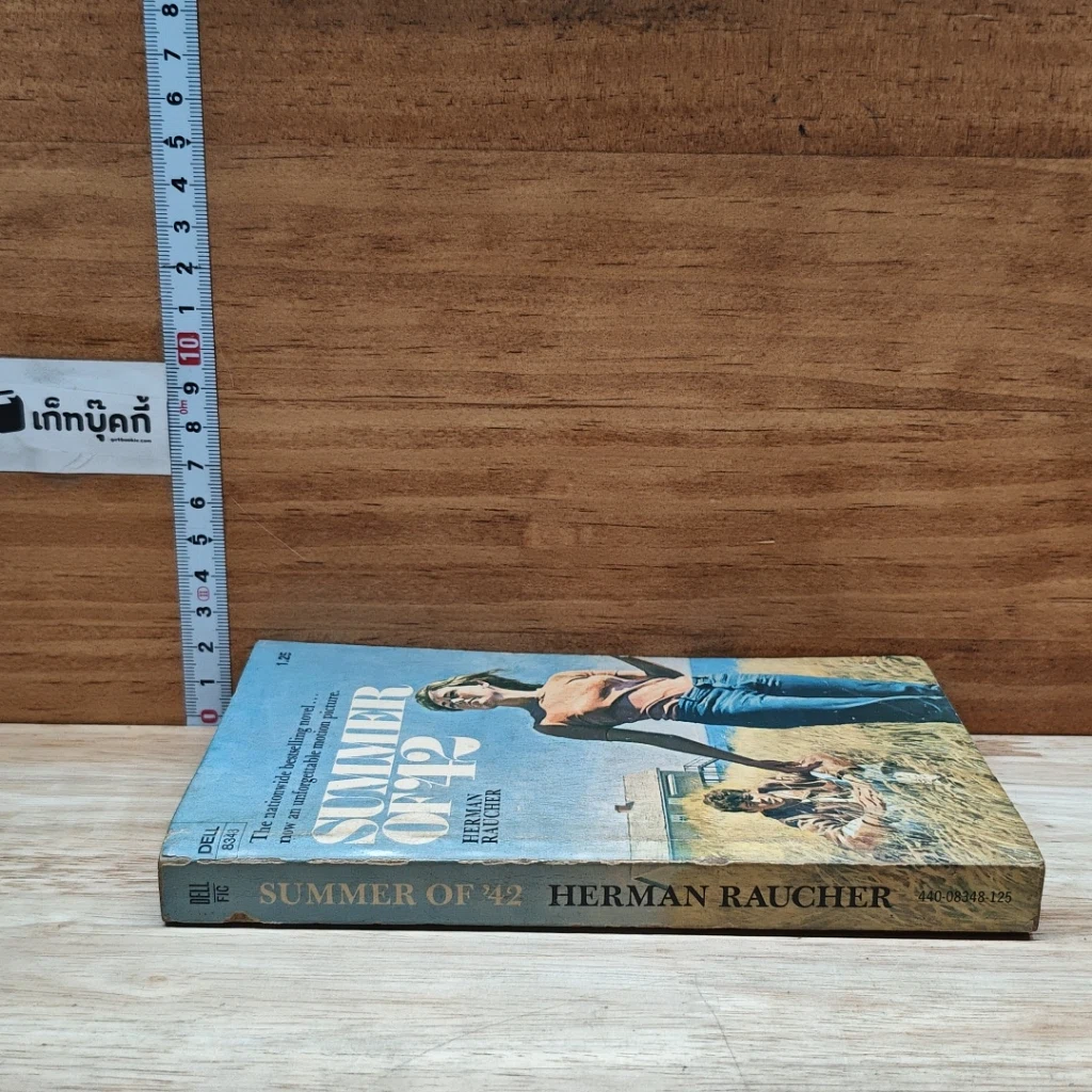หนังสือ Summer of '42 รูปที่ 3