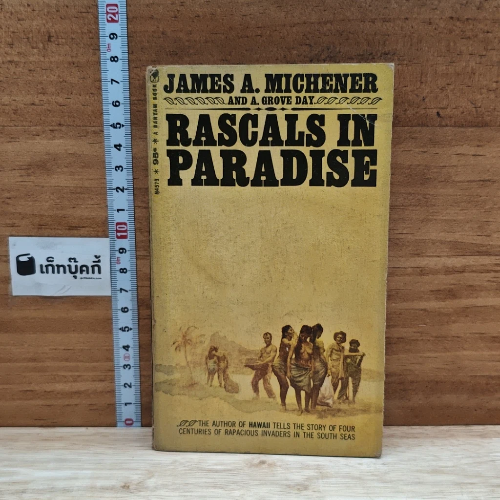 หนังสือ Rascals in Paradise รูปที่ 1