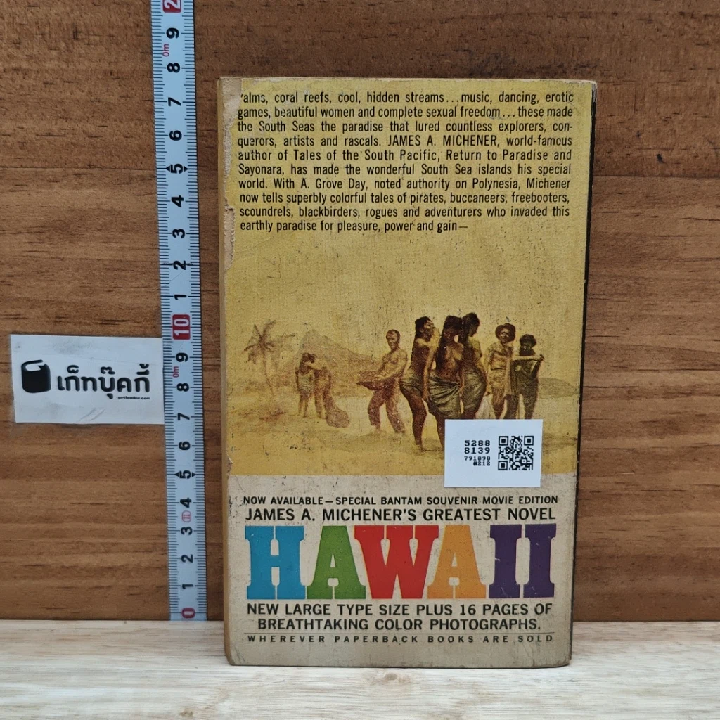 หนังสือ Rascals in Paradise รูปที่ 2