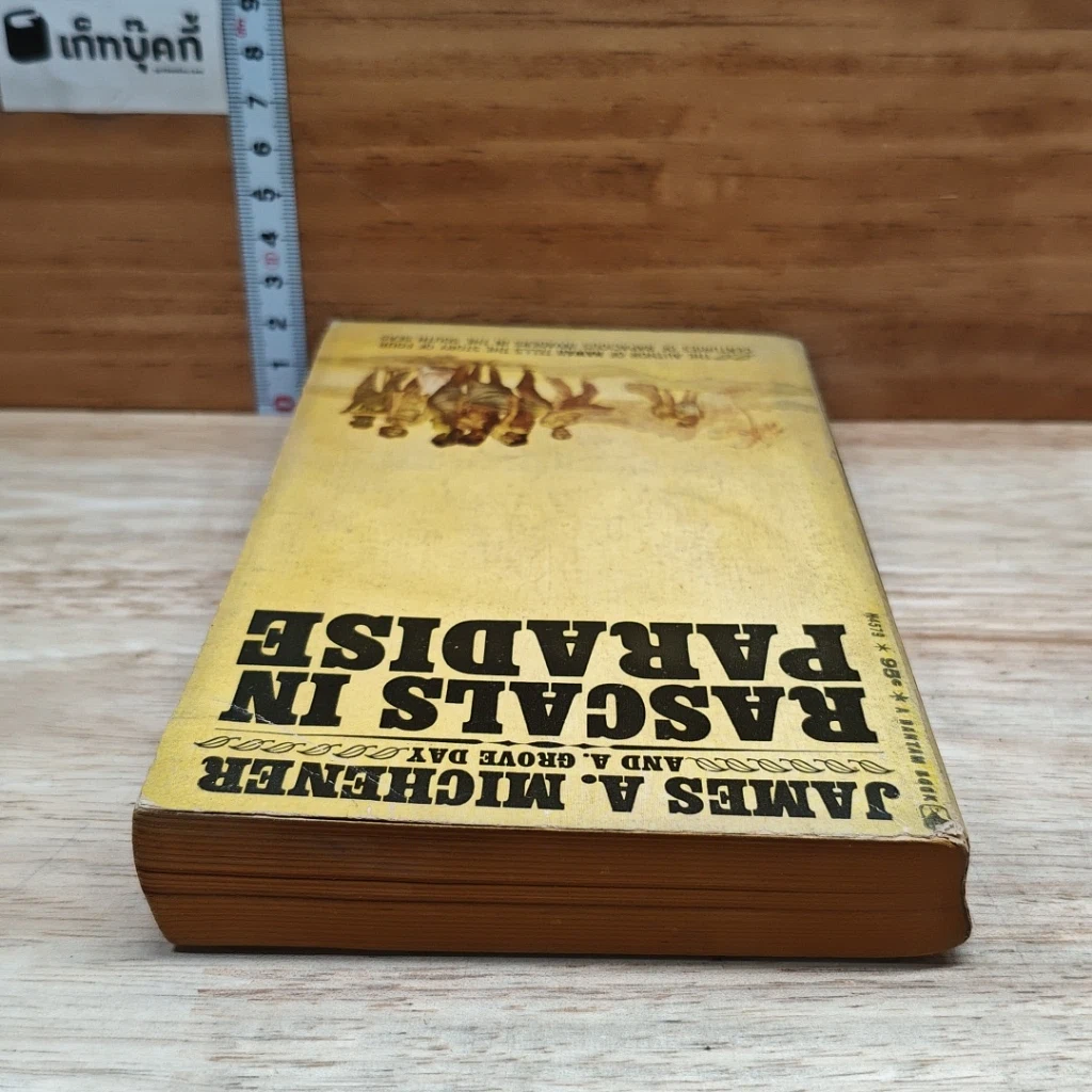 หนังสือ Rascals in Paradise รูปที่ 5