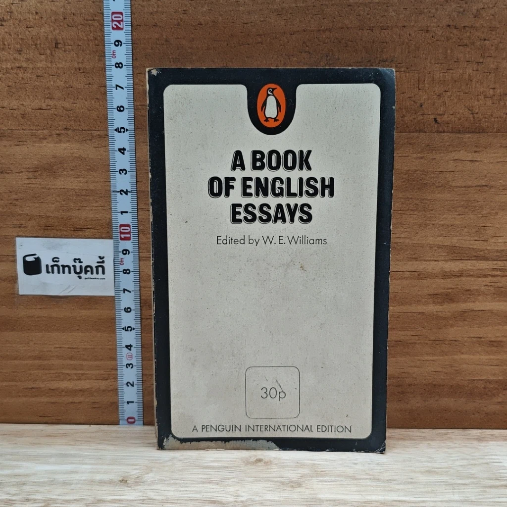 หนังสือ A Book of English Essays รูปที่ 1