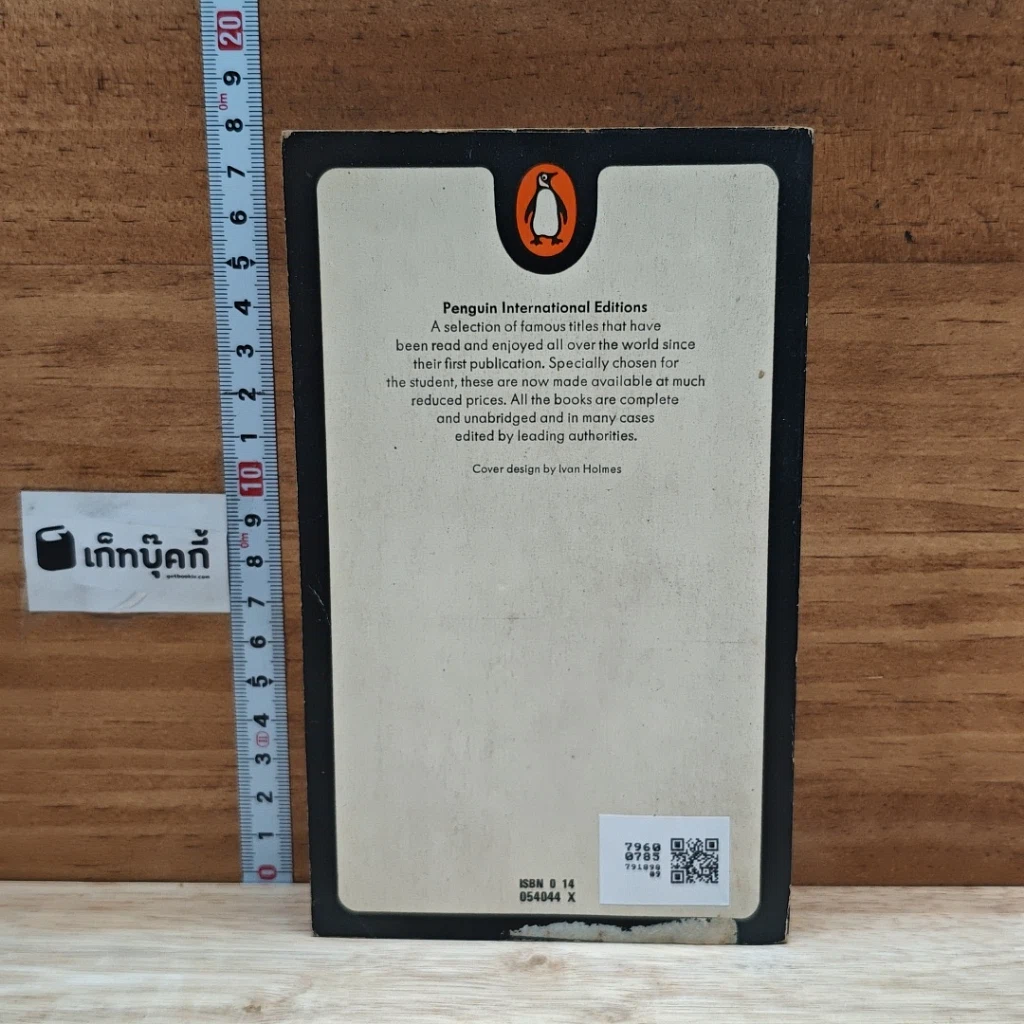 หนังสือ A Book of English Essays รูปที่ 2