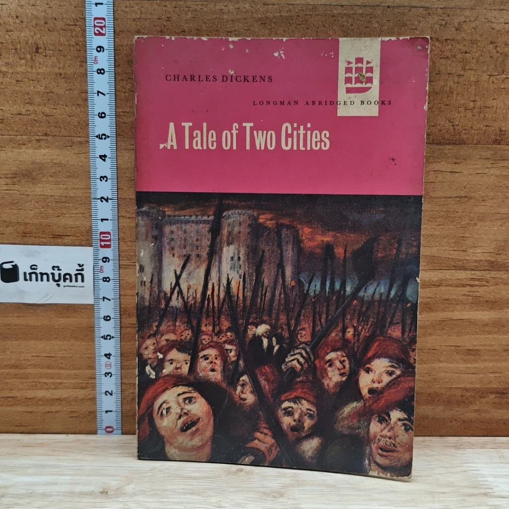 หนังสือ A Tale of Two Cities รูปที่ 1