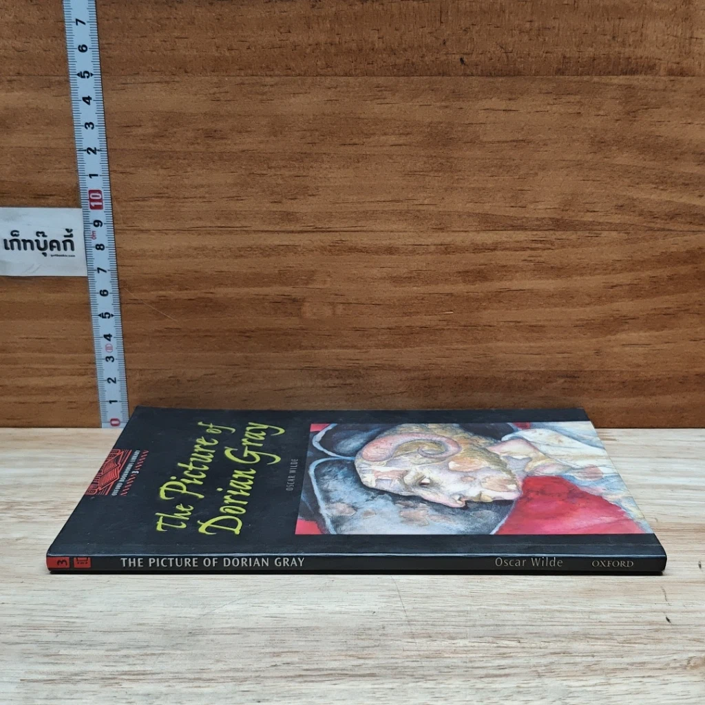 หนังสือ The Picture of Dorian Gray รูปที่ 3