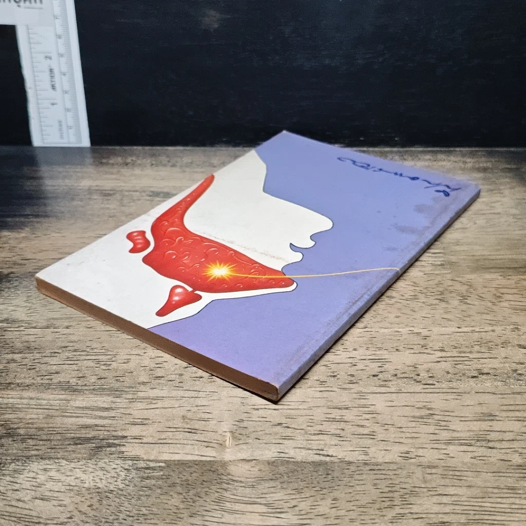 หนังสือ ฝึกตนเอง รูปที่ 5