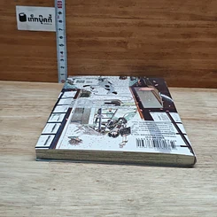 หนังสือ ให้สายลมโอบใจ เล่ม 3 รูปที่ 5
