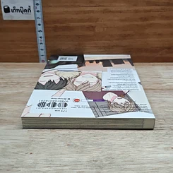 หนังสือ ถ้าไม่ใช่รักจะเรียกว่าอะไร รูปที่ 5